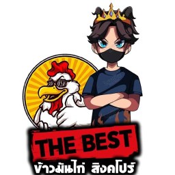 เดอะเบสข้าวมันไก่ สิงคโปร์