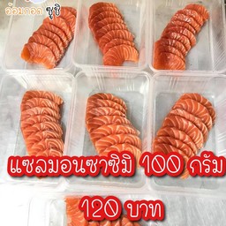 แซลมอนซาชิมิ 100 กรัม