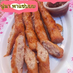 หมึกไม้