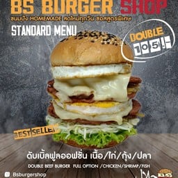 ดับเบิ้ลเบอร์เกอร์ฟูลออพชั่น