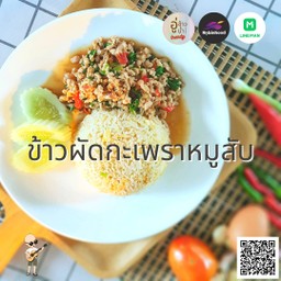 ข้าวผัด(ไข่)+กะเพราหมูสับ