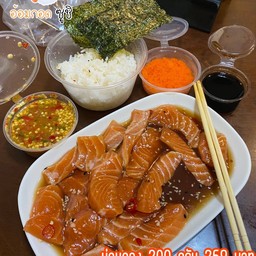 ม่อนดอง 200 กรัม