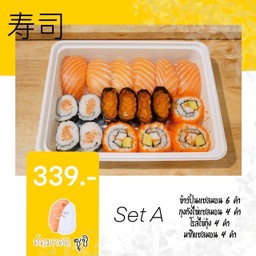 SET A
