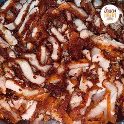 หมูสามชั้นทอดกรอบ