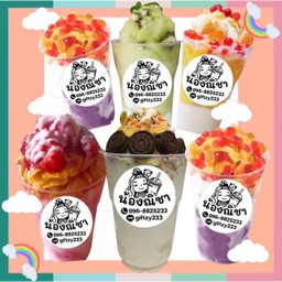 Nicha สมูทตี้&กาแฟ&ปังปิ้ง