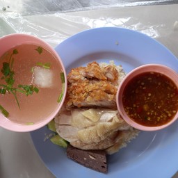 ข้าวมันไก่ผสม