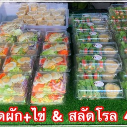 พัตตราโซไซตี้