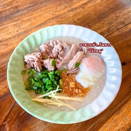 อาหารเช้า•ริม•ทาง