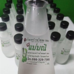 ขนมบ้าบิ่นมะพร้าวน้ำหอมอ่อนแม่มณี@ตลาดคลองโพธิ์