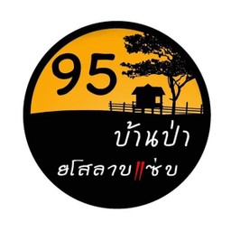 เนื้อน่องลาย ลวกจิ้ม