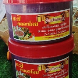 ร้านน้องหนูนา