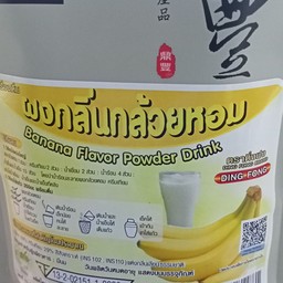 กล้วยหอม