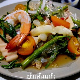 ยำนางฟ้ารสเด็ด กิ่งแก้ว37