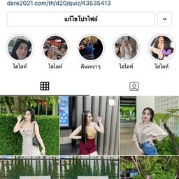 หม่าล่าเผ็ด ซ่า ชาลิ้น