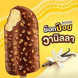 ไอศรีม ช็อปป็อป วนิลา
