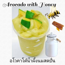 อะโวคาโด้น้ำผึ้งนมสด