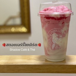 สตอเบอร์รี่โกเกิร์ต ปั่น