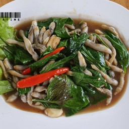 หอยหลอดผัดโหระพา