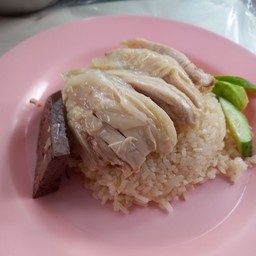 ข้าวมันไก่ต้มธรรมดา