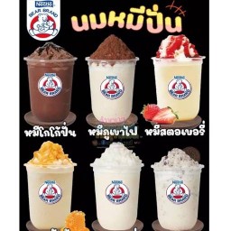 CHAI(ชัย) สามเสน