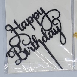 ป้าย Happy Birthday อคิลิค สีดำ