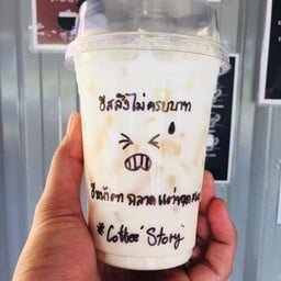 นมสดคาราเมล