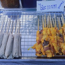 ปลาหมึกย่างน้องตังค์