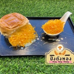 ขนมปังปิ้งไส้ฝอยทองนมสด
