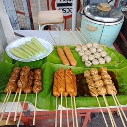 ลูกชิ้นปิ้งย่างหอมคุณฝน