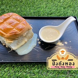 ขนมปังปิ้งไส้เนยนมน้ำตาล