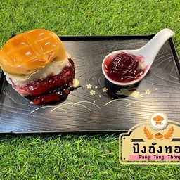 ขนมปังปิ้งไส้บูลเบอร์รี่