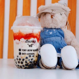 หมีสตอเบอรี่