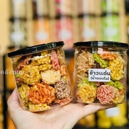 ลูกชิ้นทอด หลัง มอ. หลังราชภัฏ