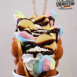 วาฟเฟิลฮ่องกง สาขาถนนอุบล-ตระการ