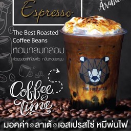 กาแฟลาเต้พ่นไฟรวมท็อปปิ้ง