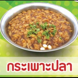 ครัวธานี สาขาตลาดเทศบาล 5