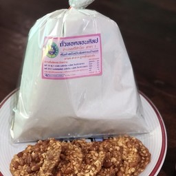 เสี่ยเป๋าตัง ตลาดศาลากลาง