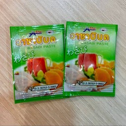 วาซาบิ 2 ซอง