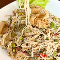 ยำขนมจีน