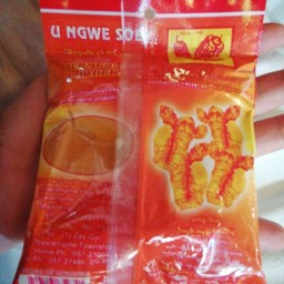 ขมิ้นผง50g