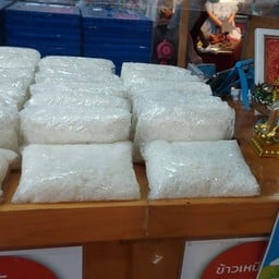 ไร่สุวรรณค้าข้าว