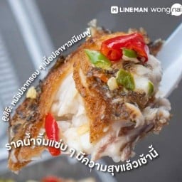 กับข้าวกับปลา ซอยไร่ขิง18