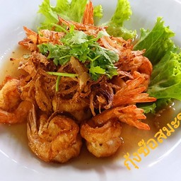 กุ้งซ๊อสมะขาม