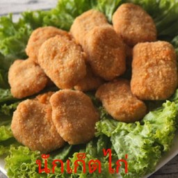 นักเก็ตไก่