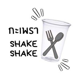 กะเพรา Shake Shake รัตนาธิเบศร์
