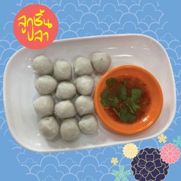 ลูกชิ้นปลากลมลวกจิ้ม