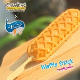 ICE STATION  ไอศกรีมโยเกิร์ตเกล็ดหิมะ ตลาดสดดอนพรหม