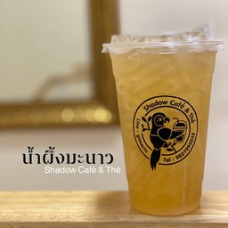 น้ำผึ้งมะนาว