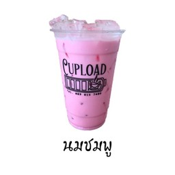 นมสด ชมพู (Pink fresh milk)