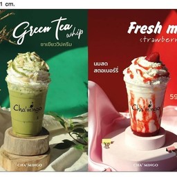 วิปครีม